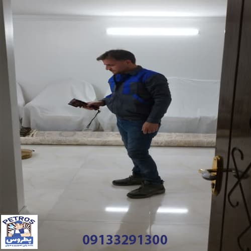 شماره تلفن نشت یاب اصفهان